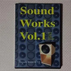 DVD Sound Works Vol.1 バックロードホーンスピーカー 林音響