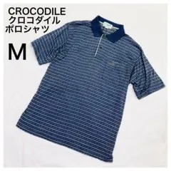 ポロシャツCROCODILEクロコダイル半袖メンズMボーダー紺ネイビー青系ブルー