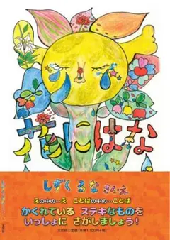 Item thumbnail for item 9e01dae3-4828-4700-976a-36abfbac8942