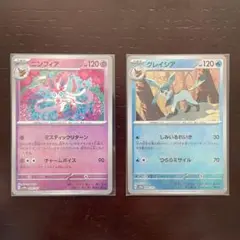 ニンフィア　グレイシア　マスターボールミラー