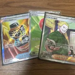 SRまとめ売り
