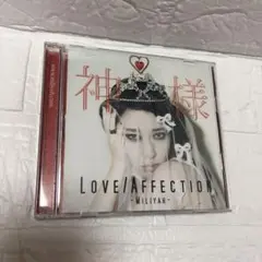Love/Affection/神様　ミュージックビデオ付き
