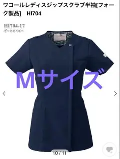 Item thumbnail for item 17ef53cd-bfc0-4a43-8bc1-405a0244ddc0