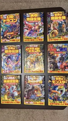 頂上決戦！シリーズ　最強王決定戦絵本セット