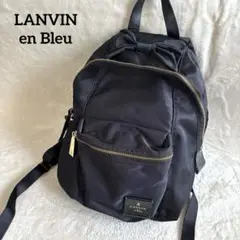 美品✨LANVIN en Bleuランバンオンブルー リュックサック トロカデロ
