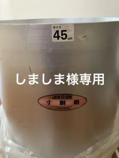 Item thumbnail for item af24eef7-532b-4d3f-8793-e605312d25ca