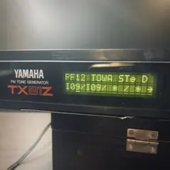2025年最新】yamaha tx81zの人気アイテム - メルカリ