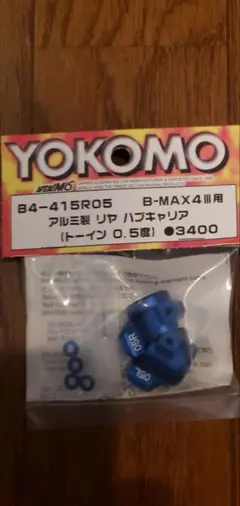 Item thumbnail for item daf2d677-bba5-41d2-a05d-6925cda5e8ba