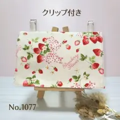 【匿名配送】移動ポケットクリップ付き 2ポケット+ティッシュ入ケースNo1077