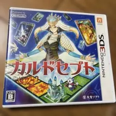 カルドセプト ニンテンドー3DS
