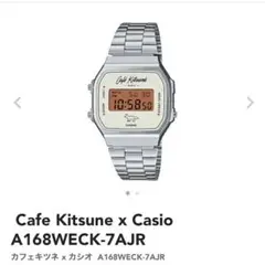 Cafe Kitsune x Casio カフェキツネ x カシオ 腕時計 MAISON KITSUNÉ/メゾン キツネ｜「Cafe Kitsune」 x 「CASIO