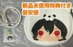 2025年最新】白熊バッグ 朔間零の人気アイテム - メルカリ
