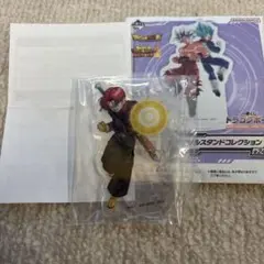 一番くじ スーパードラゴンボールヒーローズ H賞アクリルスタンドコレクション