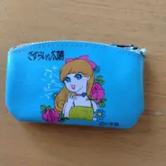 60程前　アンティーク　キャラクターコインケース　小学館