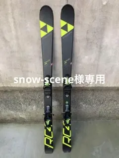 フィッシャー RC4 Race Jr. 130cm+フィッシャー FJ4 GW