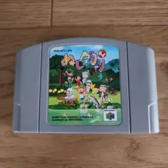 ぬし釣り 64 ソフト