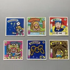 マイナーシール