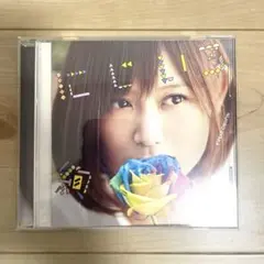 絢香 にじいろ