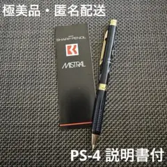 2025年最新】コクヨ ミストラルの人気アイテム - メルカリ