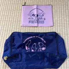 スヌーピー 75周年記念 ポーチセット