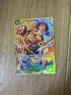 ワンピースカード　モンキー・D・ルフィSEC OP13-116 受け継がれる意思