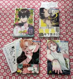 花とゆめ コミックセット ウチの万季 黒魔導士 3月の霹靂 特典付き