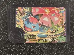 ポケモンフレンダ　スーパートレジャー　メガフシギバナ