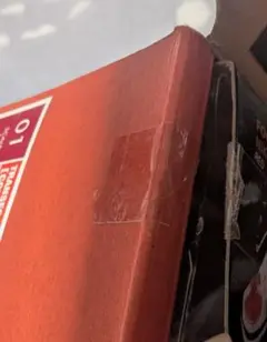 junk様返送用