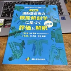 Item thumbnail for item d3542d56-cce6-40e2-bd8b-94024596c5c3