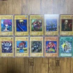 遊戯王　初期カード　10枚セット　81
