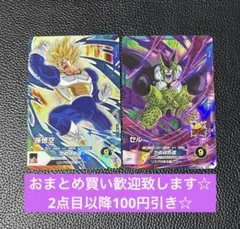 孫悟空　セル　SR 2枚セット　ドラゴンボールスーパーダイバーズ