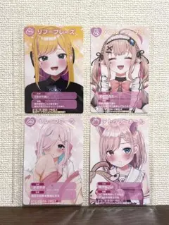 ろうか ろうか展 メロンブックス 会場限定 特典 イラストカード 4種セット