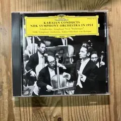 CD 国内盤カラヤン N響 ライヴ 1954　チャイコフスキー　交響曲第6番