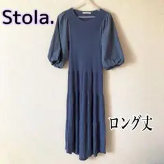 ストラ バルーンスリーブ ニットワンピース リブニット 青 泉 里香 着用