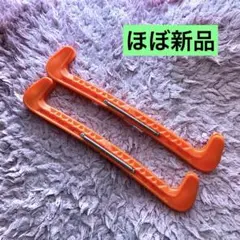 【ほぼ新品】　フィギュア　スケート　ブレード　カバー　オレンジ