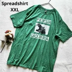 スプレッドシャツ ゴジラプリント Tシャツ XXL グリーン 大きいサイズ