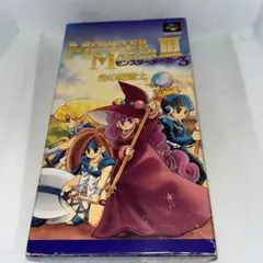 【希少】モンスターメーカー3 光の魔術師　★スーパーファミコン★　＠