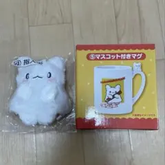 はなまるおばけ当たりくじまとめ売り