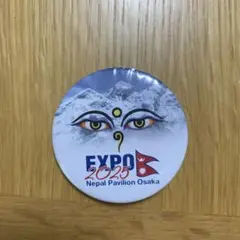 大阪万博 2025 ネパール館 限定 缶バッジ 新品 EXPO