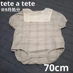 ※9月処分 tete a tete 70cm 襟あり 半袖 ロンパース チェック
