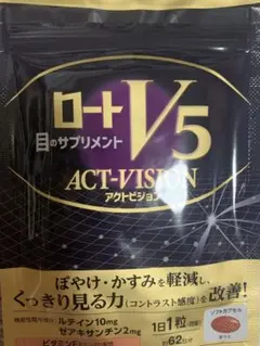 ロートV5 ACT-VISION 目のサプリメント 18粒
