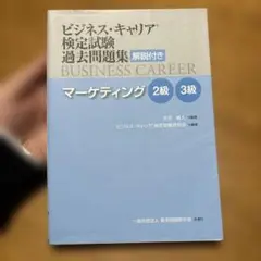 Item thumbnail for item 102652a6-c4e4-4066-9585-9c98cbc75a9c