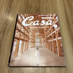 カーサブルータス　2025年6月号