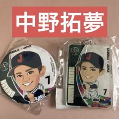 2023年　侍ジャパン　中野拓夢　キーホルダー