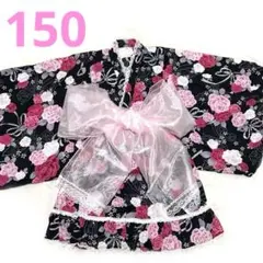 【美品】150 姫ギャル 浴衣 甚平 地雷系 量産型y2k 浴衣ドレス 黒
