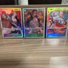 ワンピース レイリー　シャンクス　ヤマト3枚セット