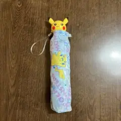 ピカチュウ 折り畳み傘　名前有り