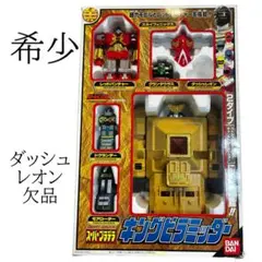 2025年最新】超力戦隊オーレンジャー スーパープラデラ キング