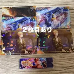 プロセカ　東雲彰人