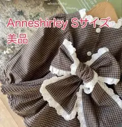 Anneshirley チェック柄ロンパース Sサイズ